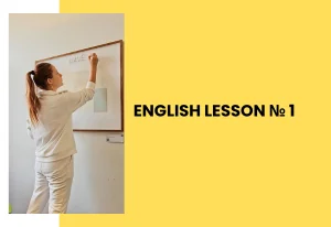 Present and Past SIMPLE – легко говорим о фактах. 2 главных простых времени в английском, чтобы заговорить фактами и о фактах.